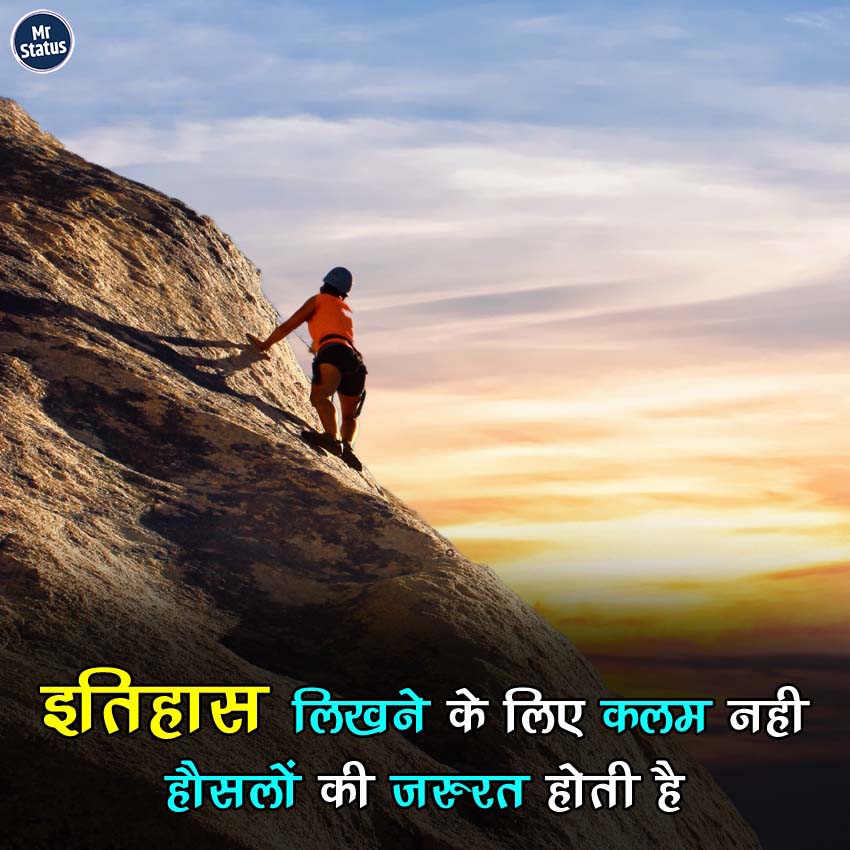 Download free status image